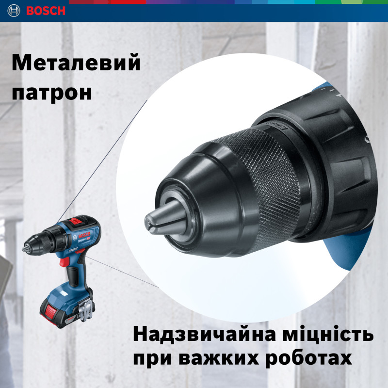 BOSCH Шурупокрут-дриль акумуляторний GSR 18 V-50, 18В 2x2Aг, 50Нм,20+1, 460/1800об/хв, 1кг (06019H5000)