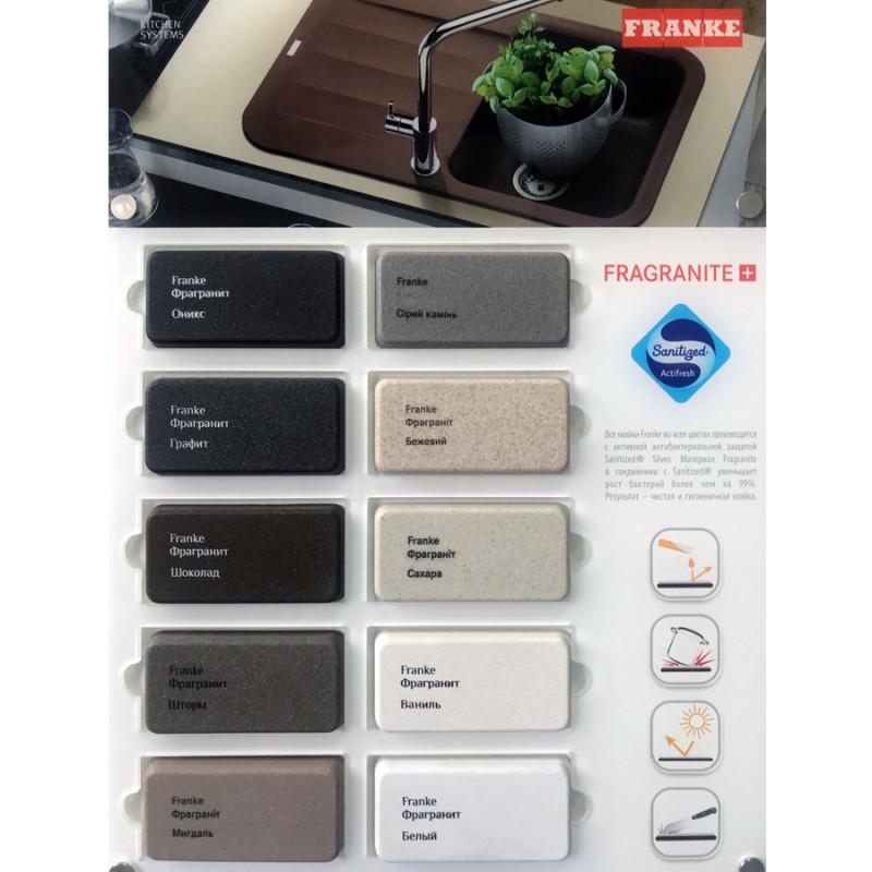 Franke Мийка кухонна Maris, фраграніт, прямокутник, з крилом, 620х500х200мм, чаша - 1, накладна, MRG 611-62, онікс (1140381006)