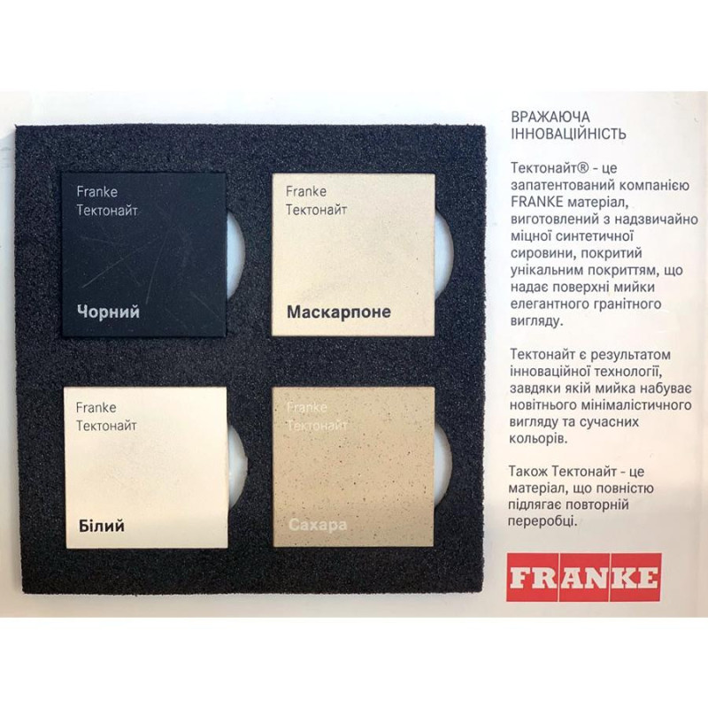 Franke Sirius 2.0 S2D 611-78 XL [143.0621.339] (1430621339)