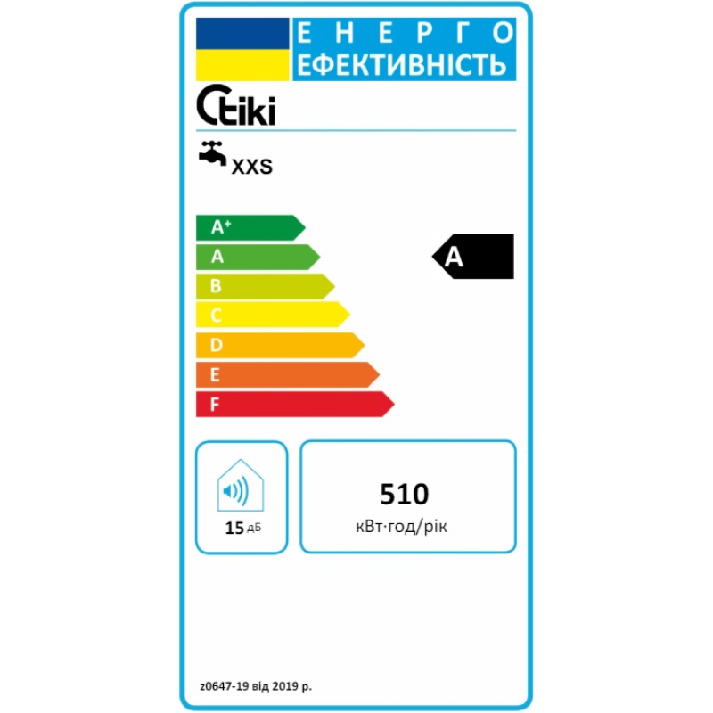Tiki Водонагреватель (бойлер)  компакт GT, 15л, 2кВт над мойкой. белый, 700188 (GT15OMINI_)