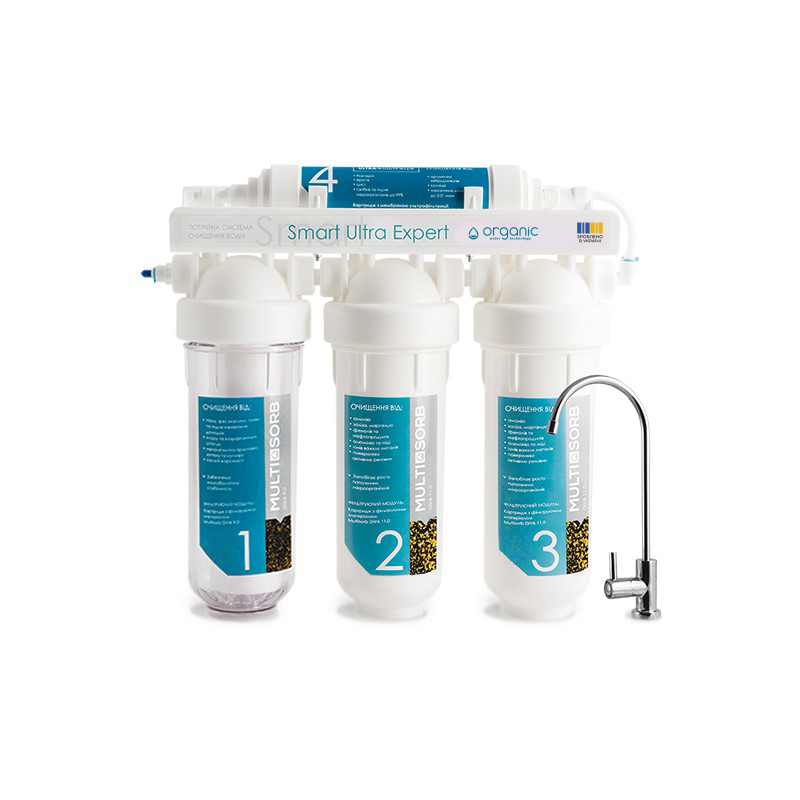 Organic Smart Ultra Expert — мембранна система очищення води (ULTRA-EX)