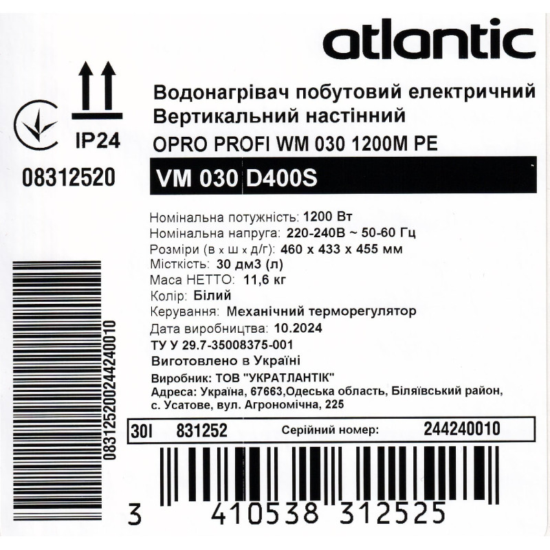 Atlantic Водонагрівач (бойлер) електричний Opro Profi VM 030 D400S (1200W) 30 літрів (831252)