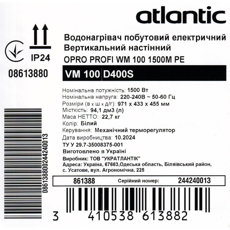 Atlantic Водонагрівач (бойлер) електричний Opro Profi VM 100 D400S (1500W) 100 літрів (861388)