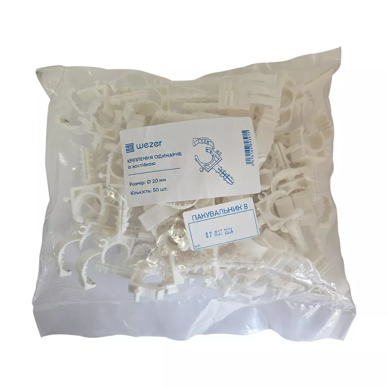 WEZER Кріплення одинарне з дюбелем та застібкою 20 мм (КРАТНО 50){1500/50}