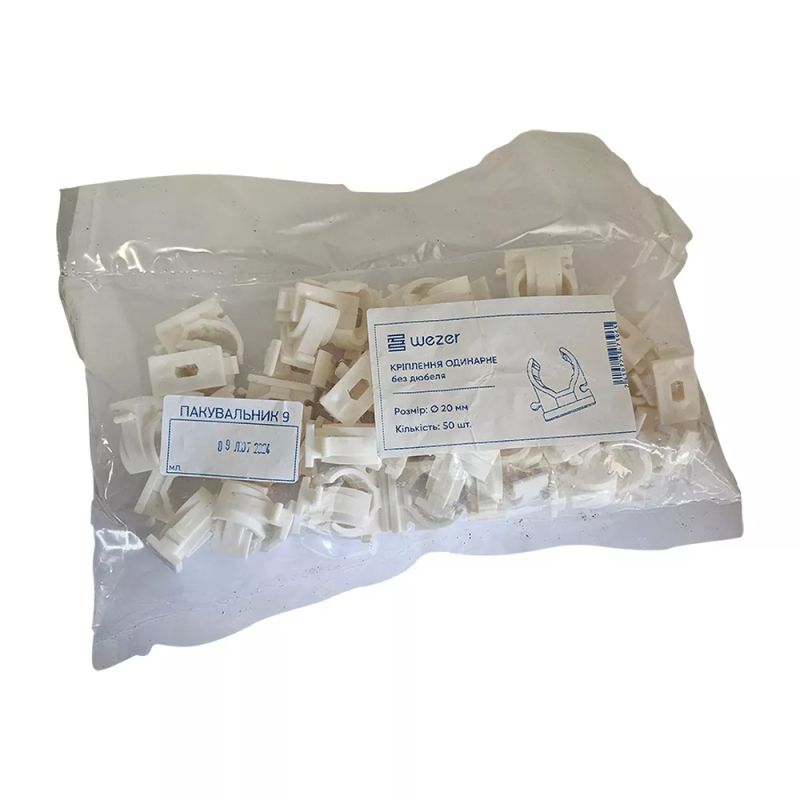 WEZER Кріплення одинарне без дюбеля 20мм (КРАТНО 50) {1500/50}