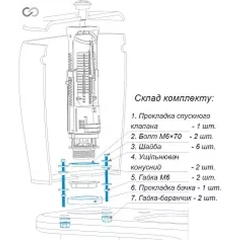 SOLOPLAST Набір для кріплення бачка до унітазу НКУБ-01