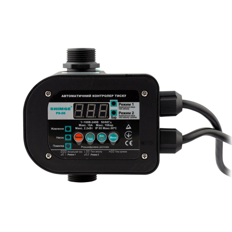 SHIMGE Електронний контролер PS-08 з регулюванням тиску, 2,2 кВт, 1"