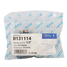 ITAL Клапан радіаторний 1/2" термостатичний, кутовий, нікель