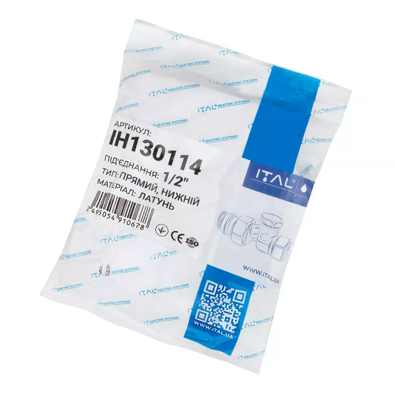 ITAL Вентиль радіаторний 1/2" балансувальний, прямий (IH130114)
