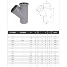 Ostendorf Трійник d=40 мм, кут=45 ° Сірий (171200-05)