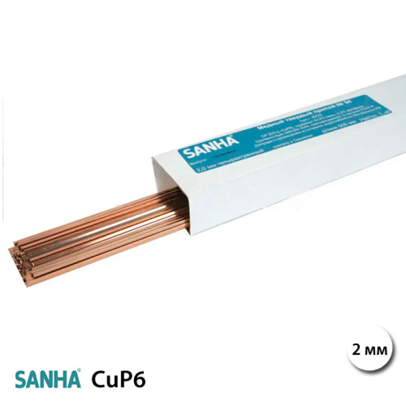 SANHA Твердий припій L-CuP6, 2х500мм, упаковка 1 кг (330120501)