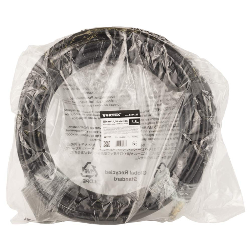 SIGMA Шланг 5.5м для мийок високого тиску з потужністю від 1800Вт до 2500Вт (швидкознімне з'єднання) (5344183)