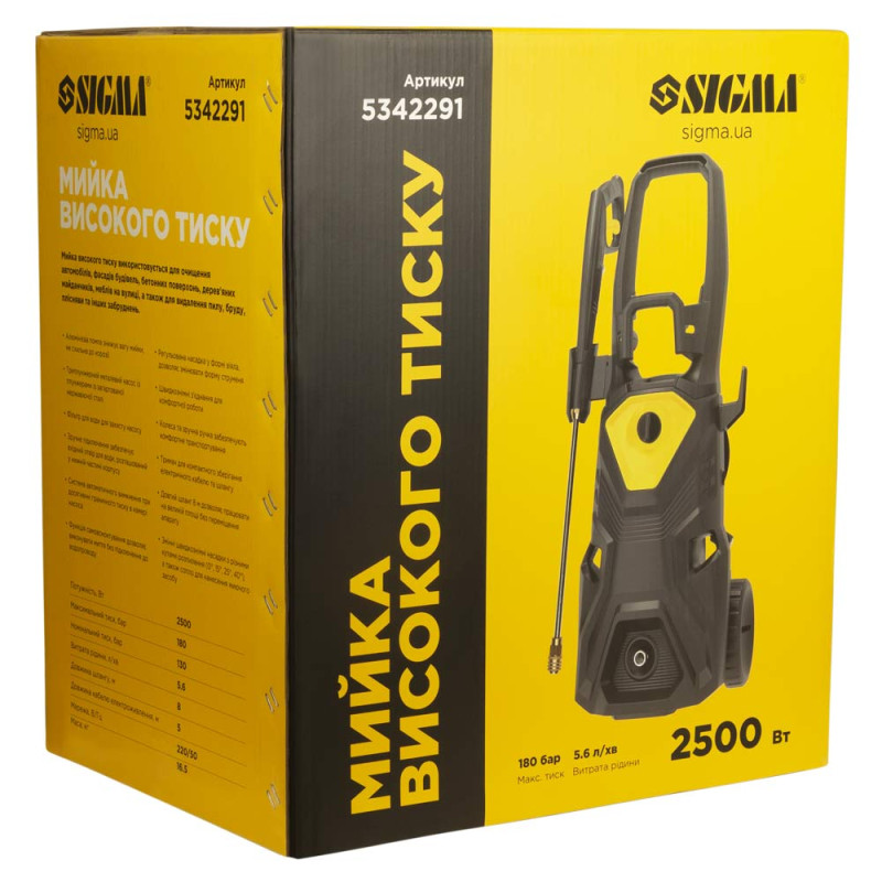 SIGMA Мийка високого тиску 2500Вт макс. 180бар 5.6л/хв шланг 8м (асинхронний двигун) (5342291)