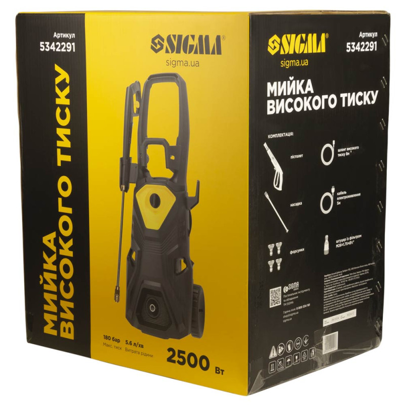 SIGMA Мийка високого тиску 2500Вт макс. 180бар 5.6л/хв шланг 8м (асинхронний двигун) (5342291)