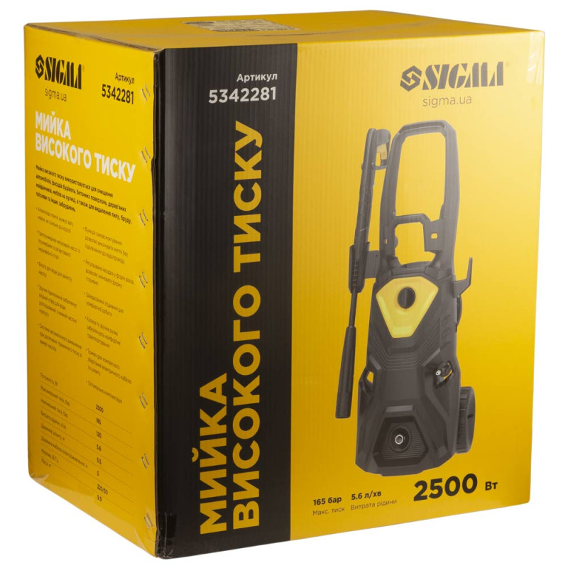 SIGMA Мийка високого тиску 2500Вт макс. 165бар 5.6л/хв шланг 5.5м (5342281)