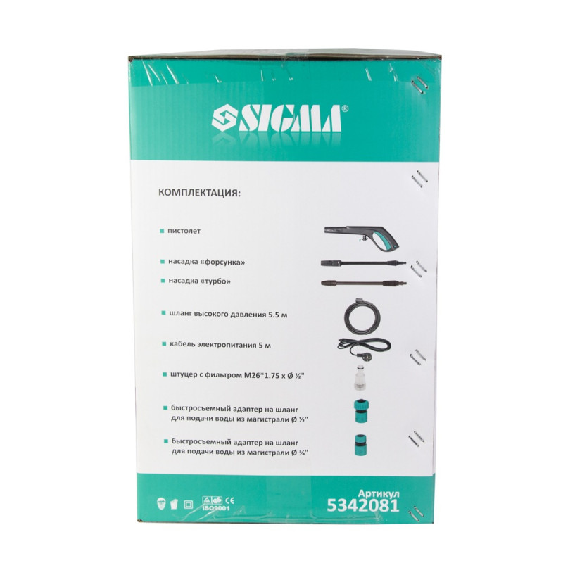 SIGMA Мийка високого тиску 1800Вт max 140bar 7 л/хв+турбонасадка (5342081)