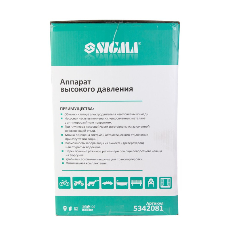 SIGMA Мийка високого тиску 1800Вт max 140bar 7 л/хв+турбонасадка (5342081)