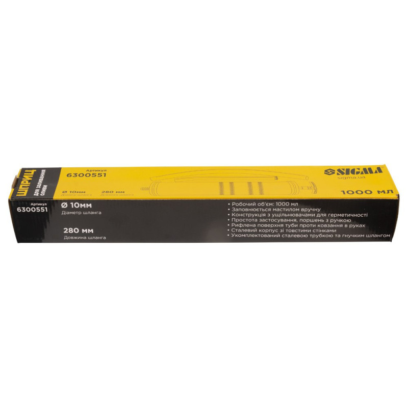 SIGMA Шприц для заливки оливи 1000мл (6300551)