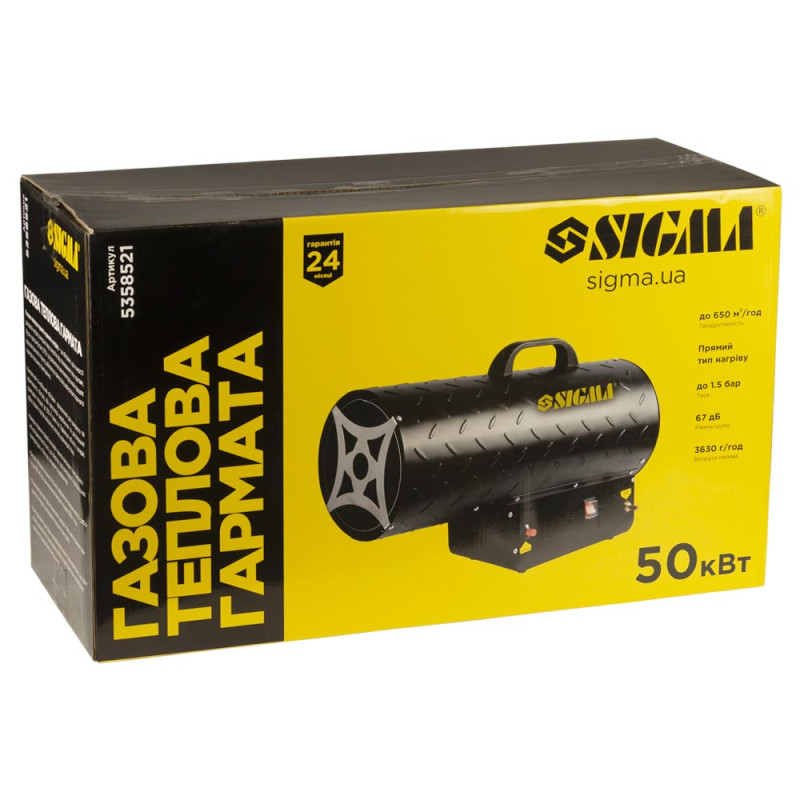 SIGMA Газова теплова гармата прямого нагріву 50кВт 650м³/год (5358521)