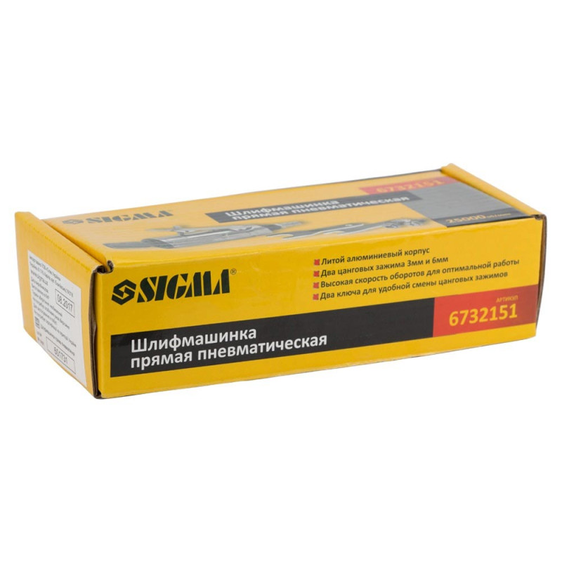 SIGMA Шлифмашинка пряма пневматична 25000 об/хв (6732151)
