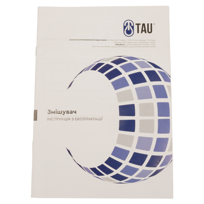 TAU Змішувач s20 Ø35 для кухні вилив вухо на гайці SS (9820101)