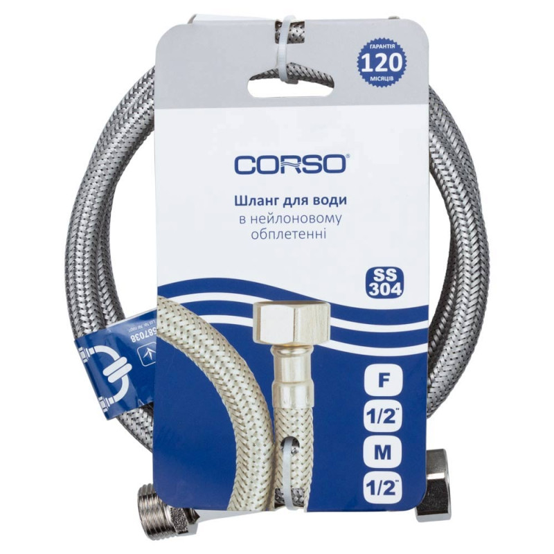 Corso Шланг для води 1/2" ВН 100см XA-3210 (9690630)