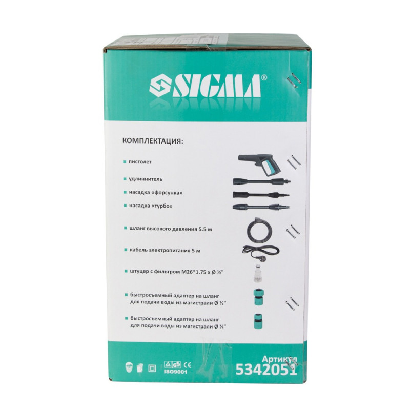 SIGMA Мийка високого тиску 1500Вт max 110bar 6 л/хв+турбонасадка (5342051)