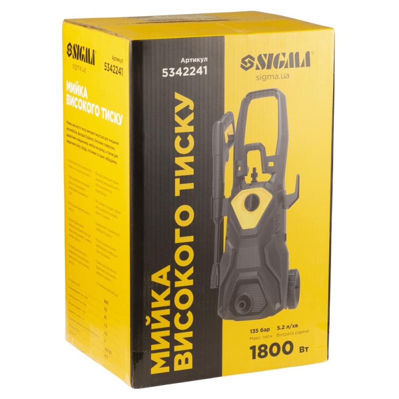 SIGMA Мийка високого тиску 1800Вт макс. 135бар 5.2л/хв шланг 5.5м (5342241)