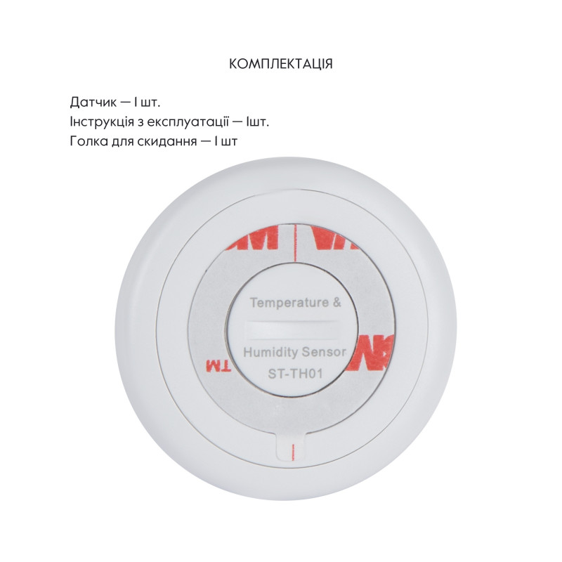 Thermo Alliance ZigBee Бездротовий датчик зовнішньої температури та вологості ZB-XTH