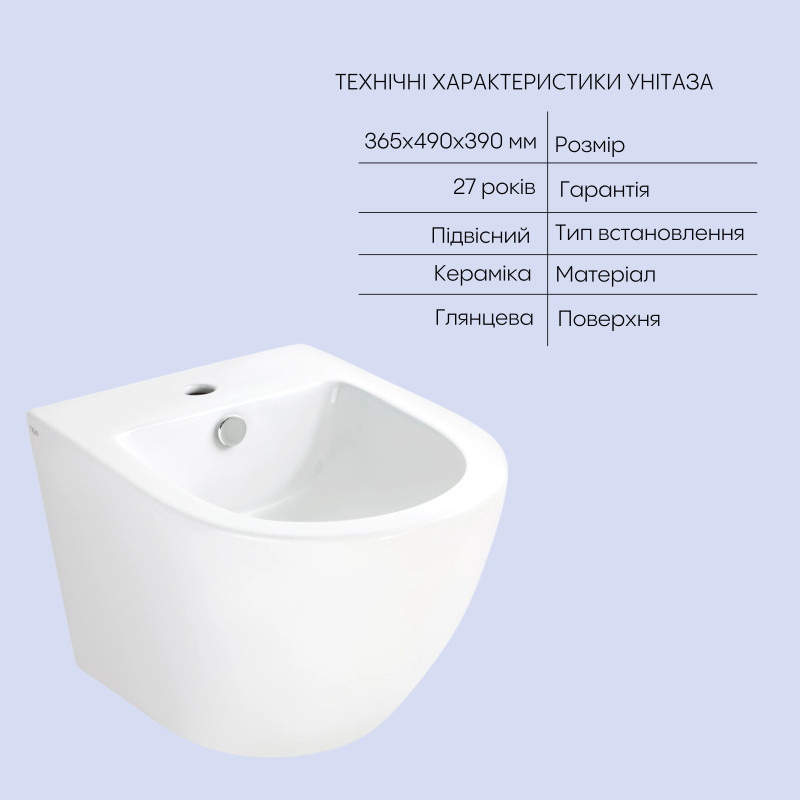 Qtap Комплект Robin 2 в 1: унітаз підвісний Ultra Quiet + біде підвісне