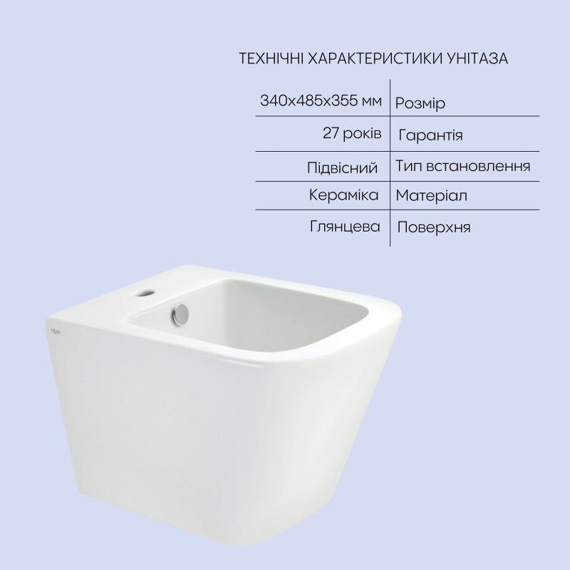 Qtap Комплект Tern 2 в 1: унітаз підвісний Ultra Quiet + біде підвісне