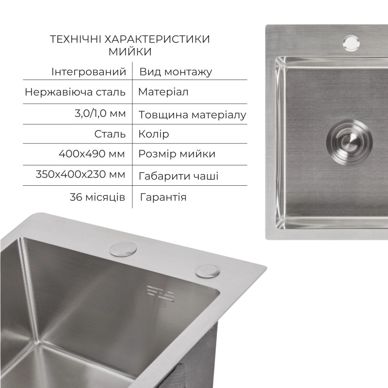 Lidz Комплект Handmade H4050 Мийка для кухні інтегрована Brushed у комплекті з дозатором + K01G Корзина для кухонної мийки