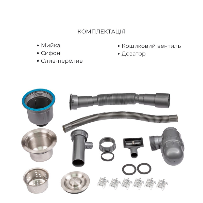 Lidz Комплект Handmade H5045 Мийка для кухні інтегрована Brushedу комплекті з дозатором + K01G Корзина для кухонної мийки