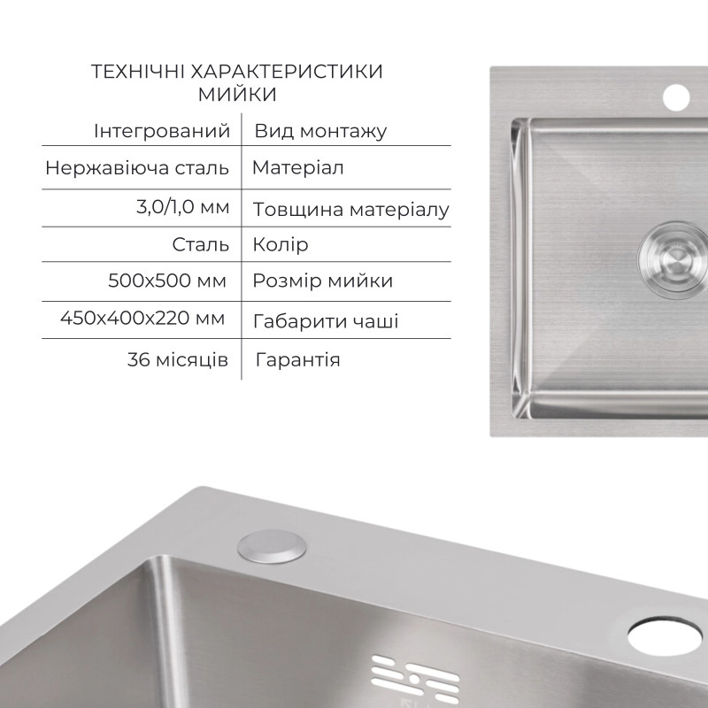 Lidz Комплект Handmade H5050 Мийка для кухні інтегрована Brushed у комплекті з дозатором + K01G Корзина для кухонної мийки