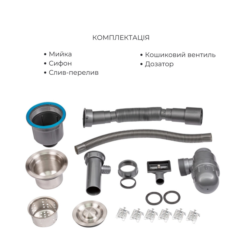 Lidz Комплект Handmade H5050 Мийка для кухні інтегрована Brushed у комплекті з дозатором + K01G Корзина для кухонної мийки