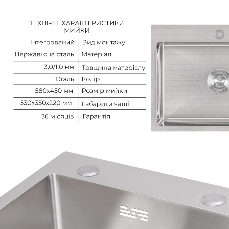 Lidz Комплект Handmade H5845 Мийка для кухні інтегрована Brushed у комплекті з дозатором + K01G Корзина для кухонної мийки