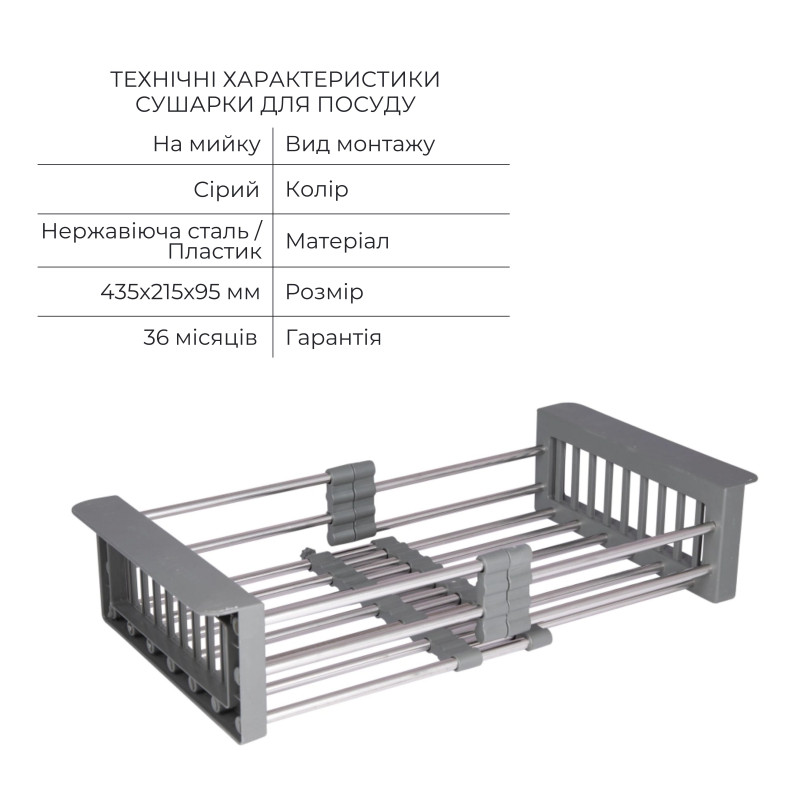 Lidz Комплект Handmade H5845 Мийка для кухні інтегрована Brushed у комплекті з дозатором + K01G Корзина для кухонної мийки