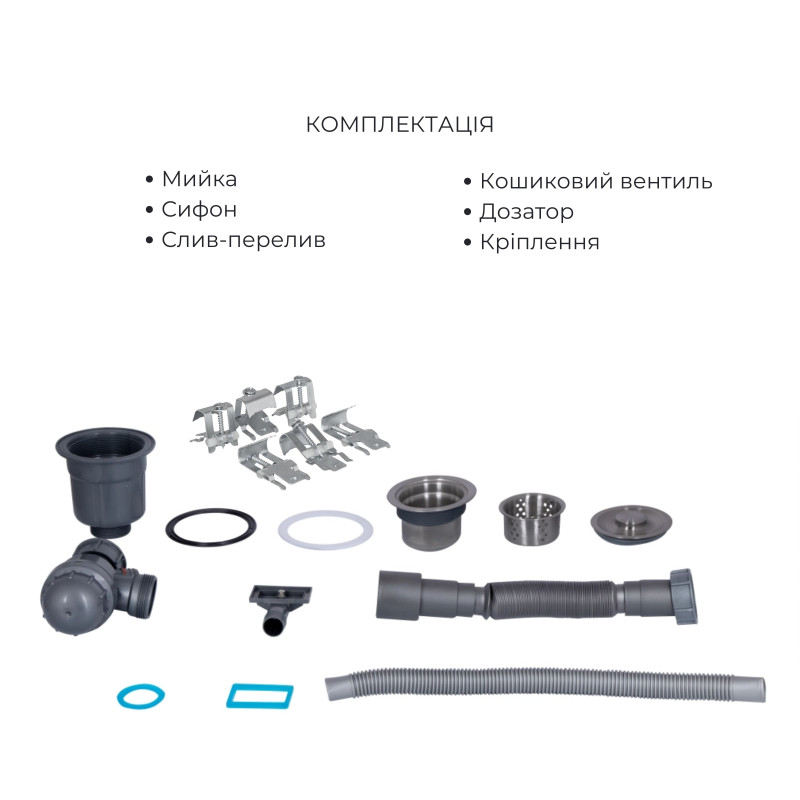 Lidz Комплект Handmade H6350L Мийка для кухні інтегрована крило зліва Brushed у комплекті з дозатором + K01G Корзина для кухонної мийки