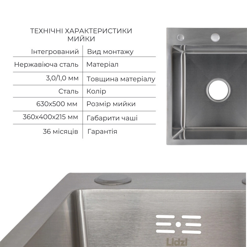 Lidz Комплект Handmade H6350R Мийка для кухні інтегрована крило зправа Brushed у комплекті з дозатором + K01G Корзина для кухонної мийки