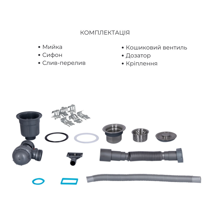 Lidz Комплект Handmade H6350R Мийка для кухні інтегрована крило зправа Brushed у комплекті з дозатором + K01G Корзина для кухонної мийки