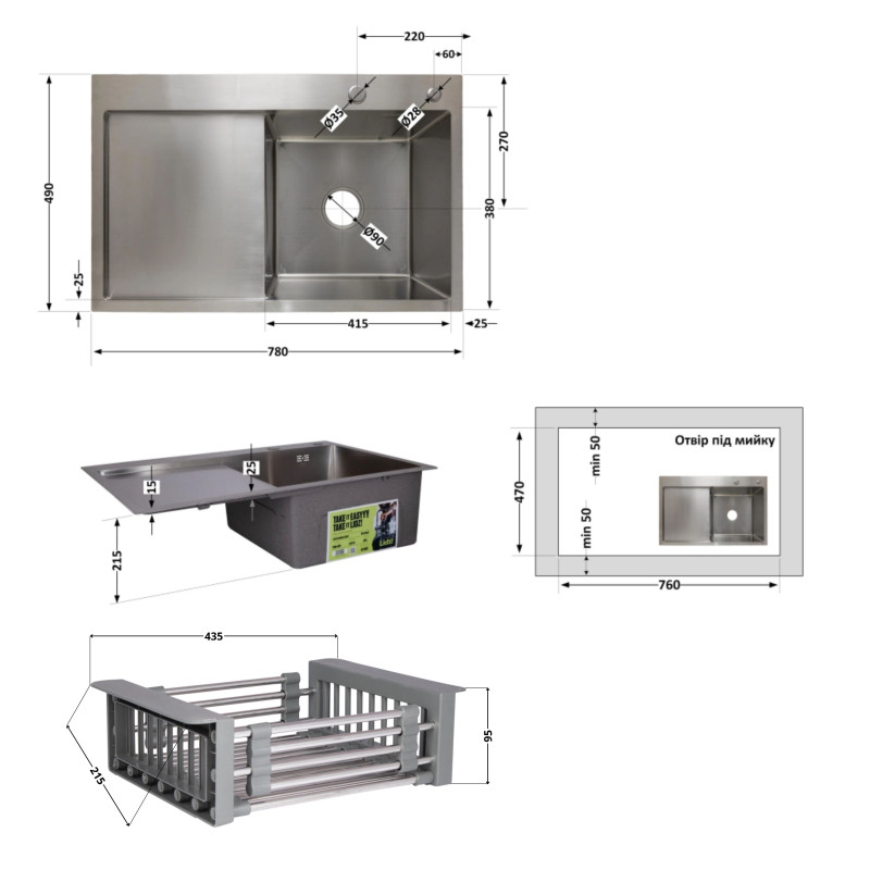 Lidz Комплект Handmade H7849L Мийка для кухні інтегрована крило зліва Brushed у комплекті з дозатором + K01G Корзина для кухонної мийки