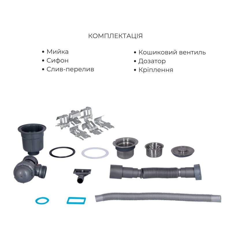 Lidz Комплект Handmade H7849L Мийка для кухні інтегрована крило зліва Brushed у комплекті з дозатором + K01G Корзина для кухонної мийки