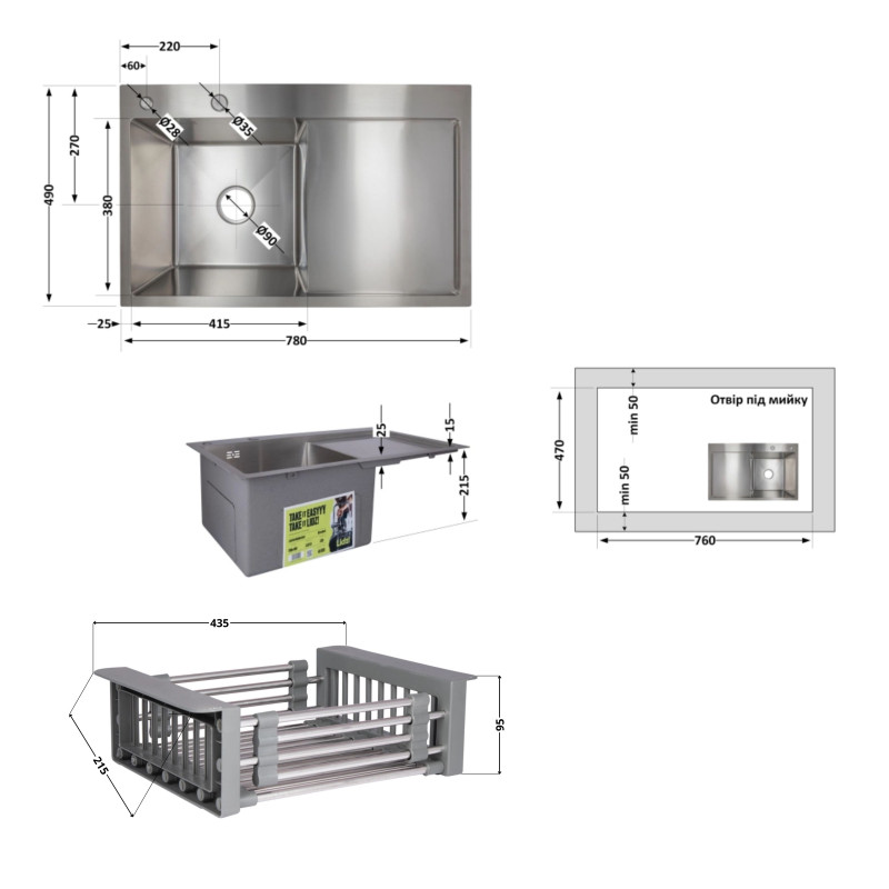 Lidz Комплект Handmade H7849R Мийка для кухні інтегрована крило зправа Brushed у комплекті з дозатором + K01G Корзина для кухонної мийки