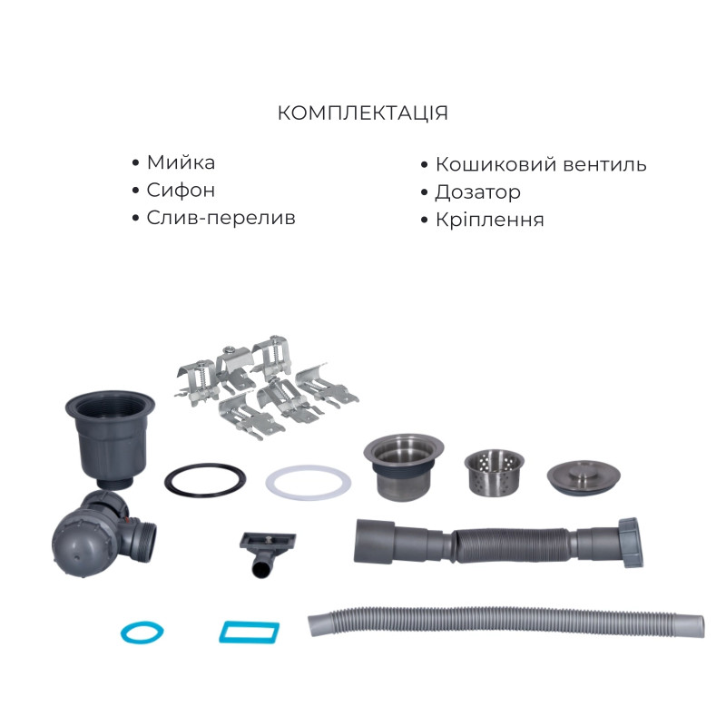 Lidz Комплект Handmade H7849R Мийка для кухні інтегрована крило зправа Brushed у комплекті з дозатором + K01G Корзина для кухонної мийки