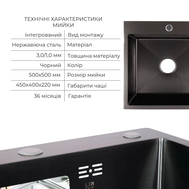 Lidz Комплект Handmade H5050B Мийка для кухні інтегрована BlackPVD у комплекті з дозатором + K01B Корзина для кухонної мийки