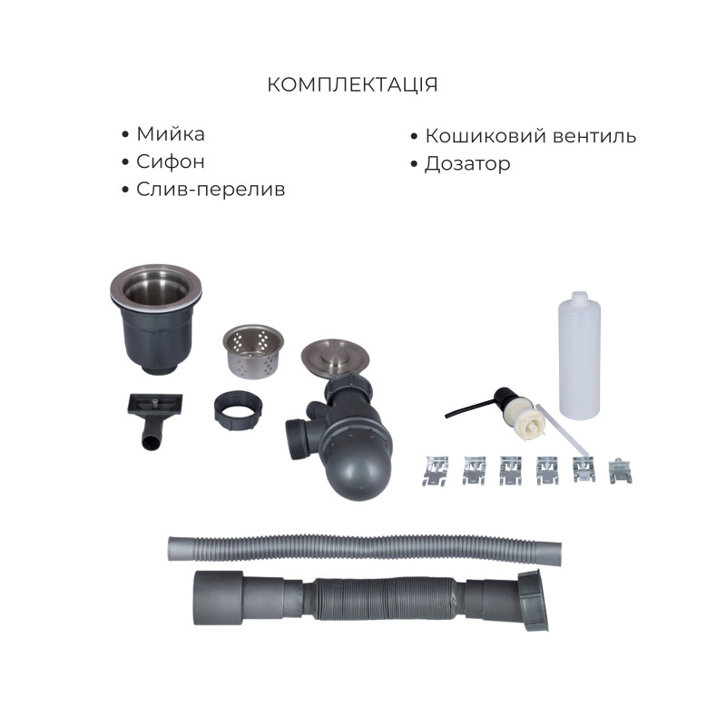 Lidz Комплект Handmade H5050B Мийка для кухні інтегрована BlackPVD у комплекті з дозатором + K01B Корзина для кухонної мийки