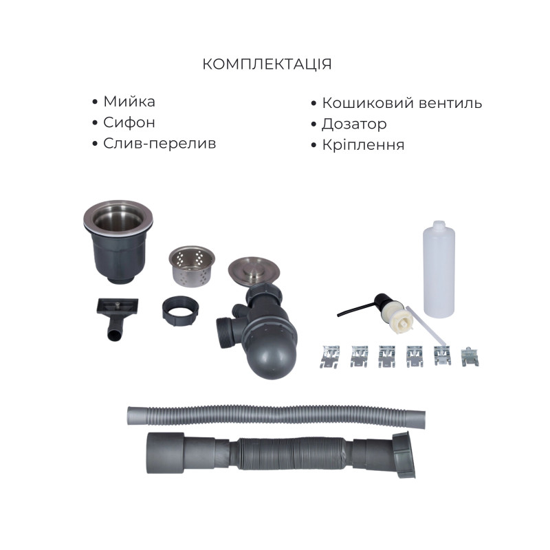 Lidz Комплект Handmade H6050B Мийка для кухні інтегрована BlackPVD у комплекті з дозатором + K01B Корзина для кухонної мийки