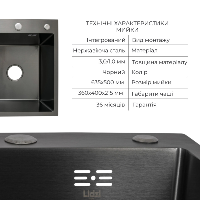 Lidz Комплект Handmade H6350BL Мийка для кухні інтегрована крило зліва BlackPVD у комплекті з дозатором + K01B Корзина для кухонної мийки