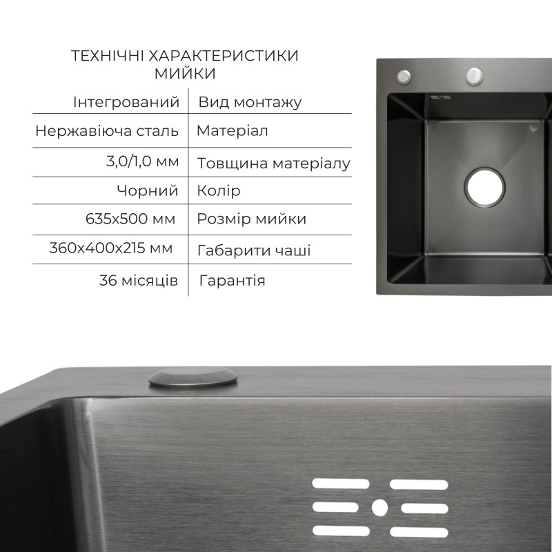 Lidz Комплект Handmade H6350BR Мийка для кухні інтегрована крило зправа BlackPVD у комплекті з дозатором + K01B Корзина для кухонної мийки