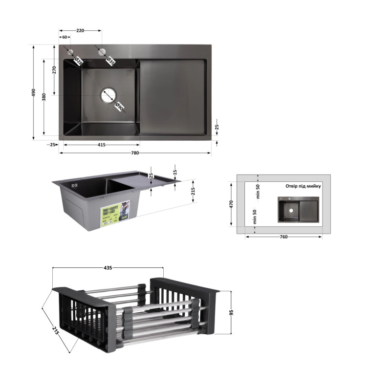 Lidz Комплект Handmade H7849BR Мийка для кухні інтегрована крило зправа BlackPVD у комплекті з дозатором + K01B Корзина для кухонної мийки
